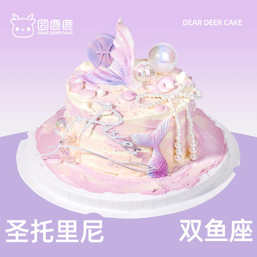 双鱼座·圣托里尼 商品图2