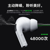 领臣 六代主动降噪蓝牙耳机 AirPlus2 商品缩略图2