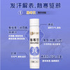 （拆盒）颐膳师膳寒饮20ml*12支 商品缩略图2