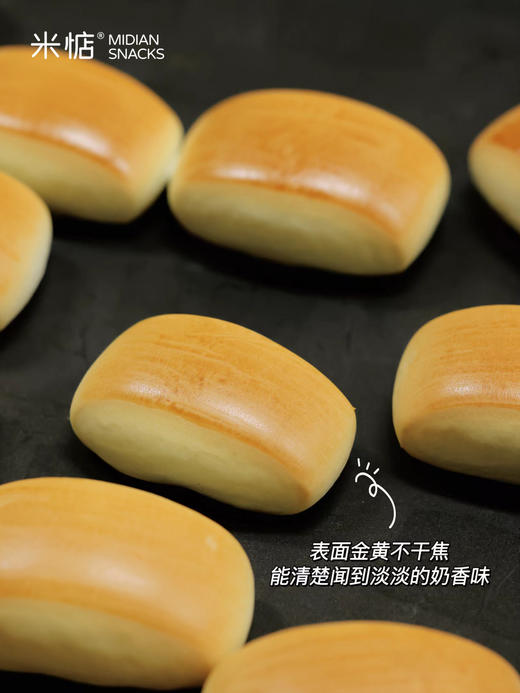 米惦 奶奶小馒头 手工新鲜制作，精选好食材 商品图12