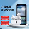 领臣 六代主动降噪蓝牙耳机 AirPlus2 商品缩略图9
