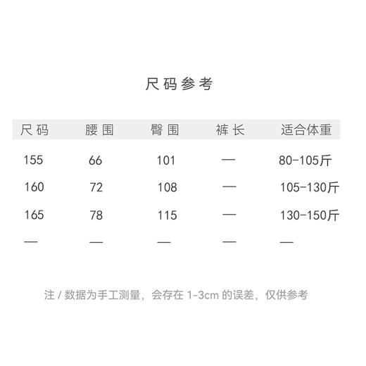 【2026东衣作】直筒裤（25709050紫花布-结缘款） 商品图4