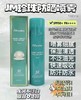 捡漏了，JM珍珠防晒喷雾180ml，两瓶包邮 商品缩略图0