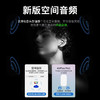 领臣 六代主动降噪蓝牙耳机 AirPlus2 商品缩略图4