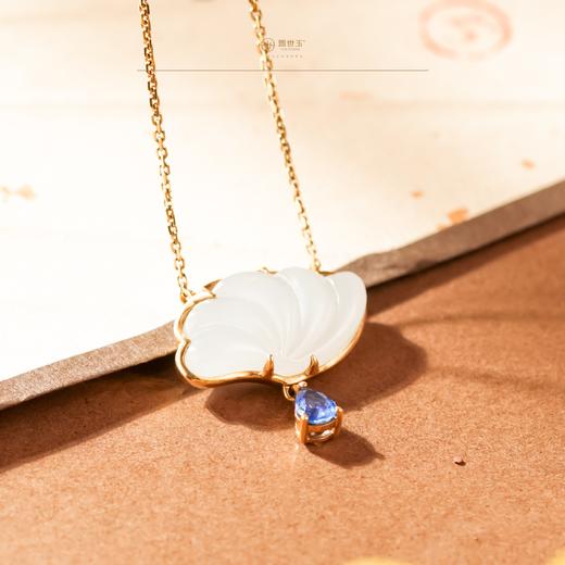 新疆国玉盟世玉【灵贝绮梦】金镶玉吊坠【带证书·顺丰物流】 商品图4