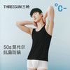 Threegun三枪 轻风木代尔男士背心-T30008A01 商品缩略图2