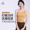 梵美人 F5222 瑜伽背心 云糯柔感 可拆卸胸垫 商品缩略图0
