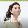 蕉下轻薄无痕护眼角防晒口罩AL203 商品缩略图5