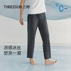 Threegun三枪 冰丝时尚男士长裤-T60027B01 商品缩略图2