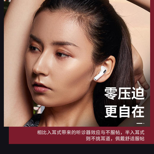 领臣 四代真无线蓝牙耳机LC-577 商品图5