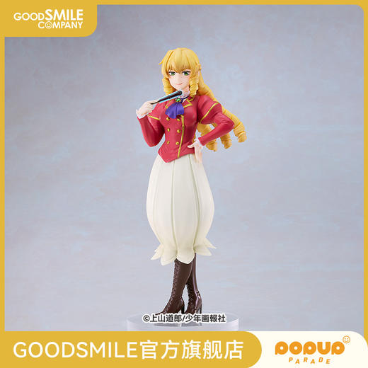 【GSC现货】POP UP PARADE 格蕾丝·奥弗涅  L size 秃头大叔转生成反派大小姐 商品图0