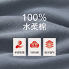 Threegun三枪 【水柔棉】男士家居休闲长裤睡裤-61087B011 商品缩略图9