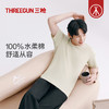 Threegun三枪 水柔棉圆领短袖男衫-T20017A01 商品缩略图1