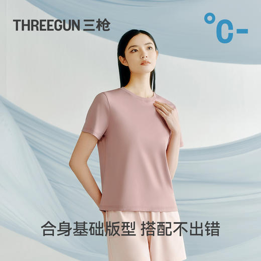 Threegun三枪 冰泉液氨棉圆领短袖女衫-T20006A01 商品图7
