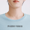 Threegun三枪 水柔棉圆领短袖男衫-T20017A01 商品缩略图7