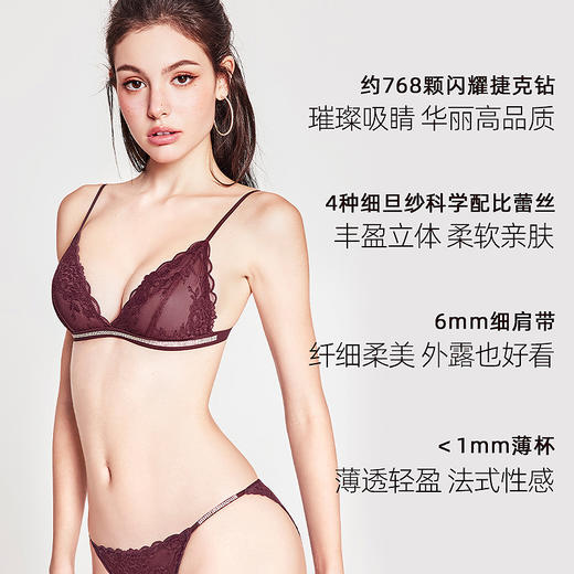 好奇蜜斯法式内衣女蕾丝纯欲小胸无钢圈文胸罩大胸显小春薄 琳妮 商品图3