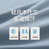Threegun三枪 轻风木代尔男士背心-T30008A01 商品缩略图10