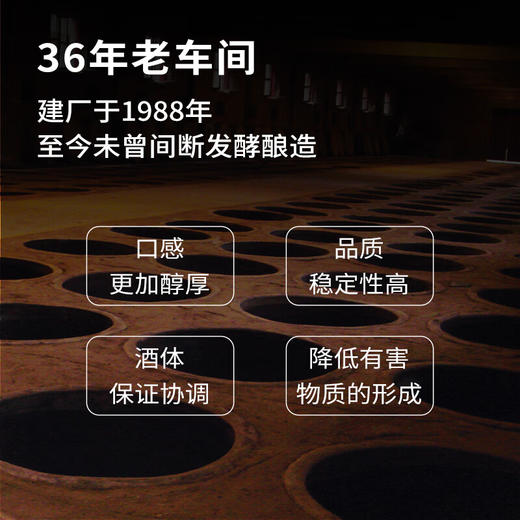 【单瓶】特级酒体 汾阳王 金奖 清香型 53度 500ml 商品图4