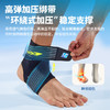 LP 1307CK缠绕加压运动护踝固定保暖 羽球健身篮球跑步防崴脚男女 商品缩略图2