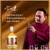 【单瓶】特级酒体 汾阳王 金奖 清香型 53度 500ml 商品缩略图5