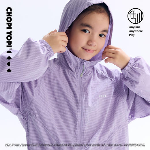 chopiyopi童装 连帽拉链细条防晒服 商品图1