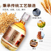 【单瓶】特级酒体 汾阳王 金奖 清香型 53度 500ml 商品缩略图2