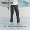 Threegun三枪 冰丝时尚男士长裤-T60027B01 商品缩略图5