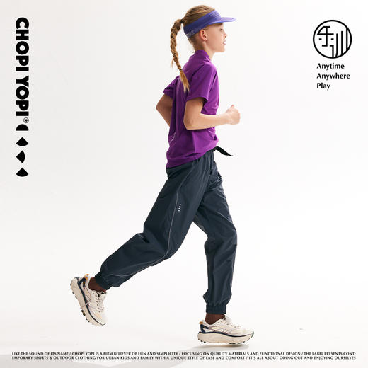 chopiyopi童装 乐训弧线收口运动裤 商品图2