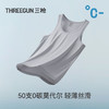 Threegun三枪 轻风木代尔男士背心-T30008A01 商品缩略图3