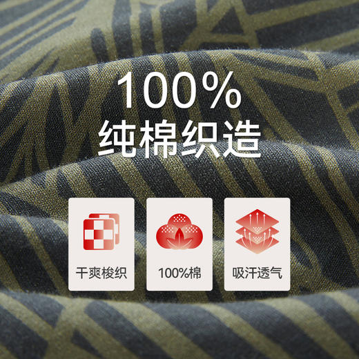 Threegun三枪 印花男士家居短裤-T50005B01 商品图8