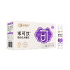 （拆盒）颐膳师寒可饮20ml*12支 商品缩略图1