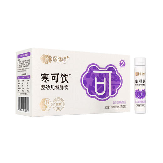 （拆盒）颐膳师寒可饮20ml*12支 商品图1