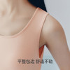 Threegun三枪 轻风木代尔女士背心-T30029A01 商品缩略图9