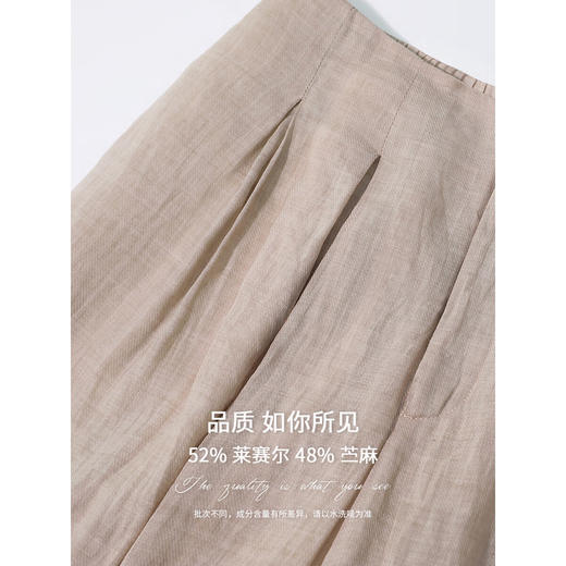 COCOBELLA苎麻莱赛尔慵懒休闲裤女25春古法染色阔腿裤PA0027-2 商品图3