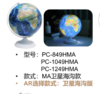 朋宸10英寸AR立体浮雕触摸灯地球仪-1049 商品缩略图0