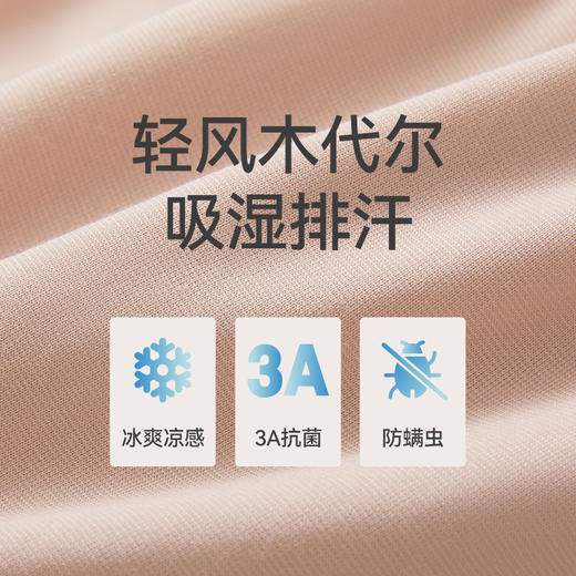 Threegun三枪 轻风木代尔女士背心-T30029A01 商品图10