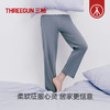 Threegun三枪 【水柔棉】男士家居休闲长裤睡裤-61087B011 商品缩略图0