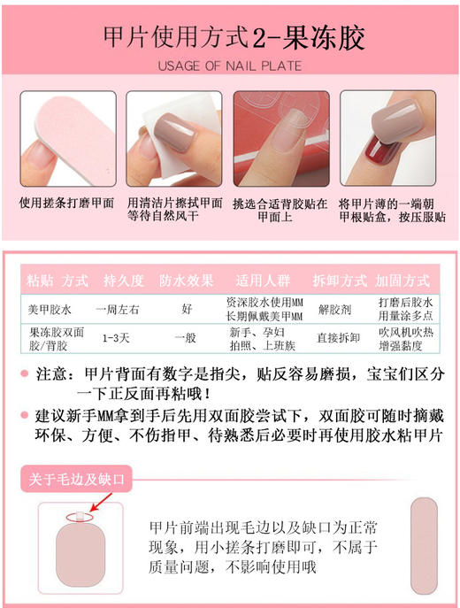 穿戴甲简约跳色冰透红棕美甲 假指甲 渐变显白气质BD048穿戴甲24片/盒 商品图5