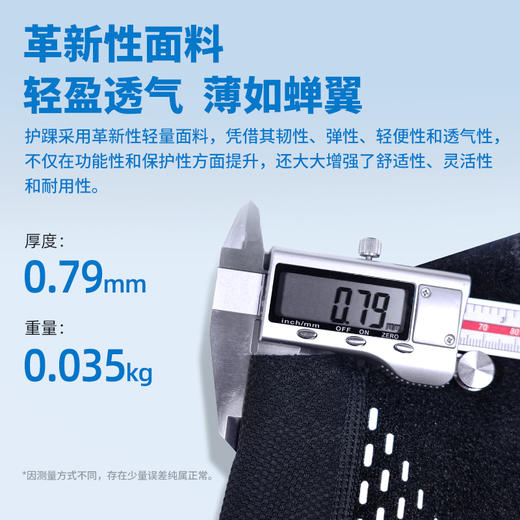 LP 1307CK缠绕加压运动护踝固定保暖 羽球健身篮球跑步防崴脚男女 商品图4