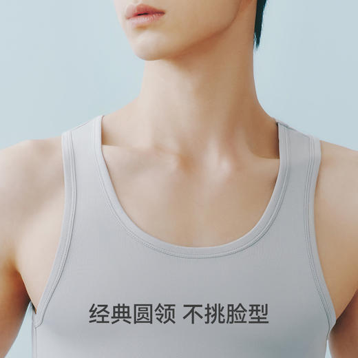 Threegun三枪 轻风木代尔男士背心-T30008A01 商品图8