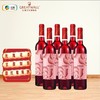 [红酒]长城玫瑰红甜红葡萄酒11度750ml 商品缩略图2
