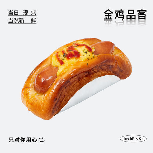 法式烤肠 商品图0