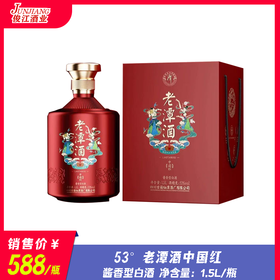 53° 潭酒老潭酒（中国红）酱香型白酒 1.5L/瓶