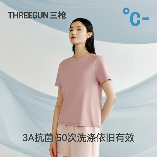 Threegun三枪 冰泉液氨棉圆领短袖女衫-T20006A01 商品图5