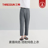 Threegun三枪 【水柔棉】男士家居休闲长裤睡裤-61087B011 商品缩略图2