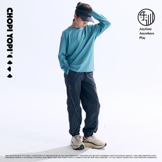 chopiyopi童装 乐训弧线收口运动裤 商品图5