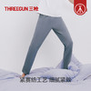 Threegun三枪 【水柔棉】男士家居休闲长裤睡裤-61087B011 商品缩略图1