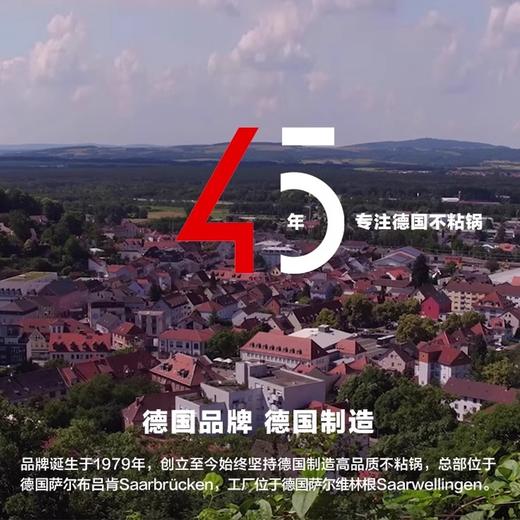 Woll德国进口炒锅锅具钻石XR家用无油烟120万次不粘锅炒锅30cm 商品图4