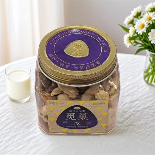 觅菓 AA+富硒混合大坚果 299g/罐 商品图0