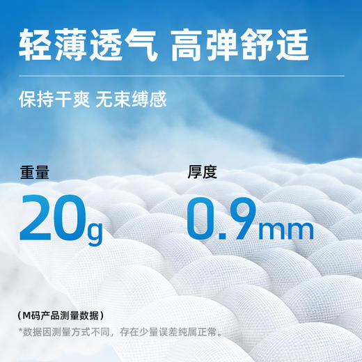 LP1308CK运动护踝套筒式户外运动保暖轻薄透气脚踝关节护套 商品图5